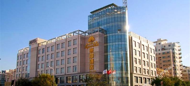 天津惠中酒店图片