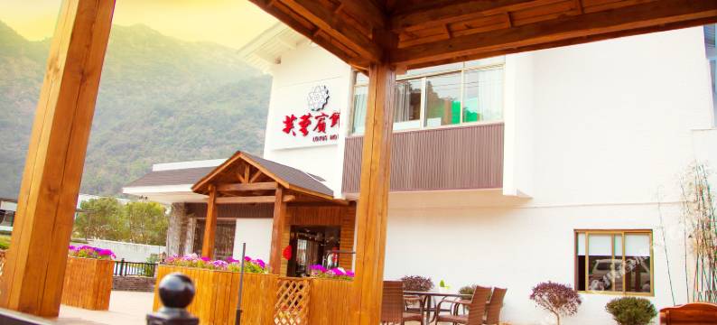 雁荡山芙蓉宾馆图片