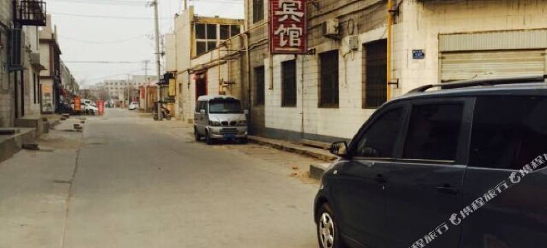 内丘磊峰宾馆图片