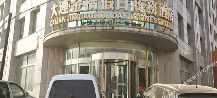 大连金桥假日商务酒店图片