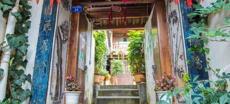 丽江天籁轩观景客栈图片