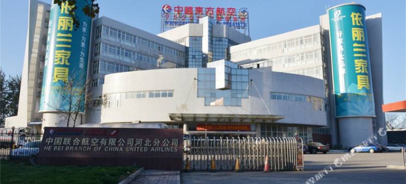 正定联航快捷酒店图片