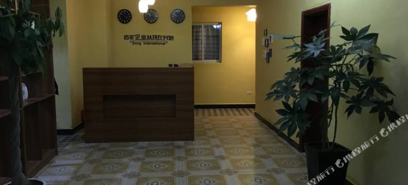 昭通古奈酒店(发达广场店)图片