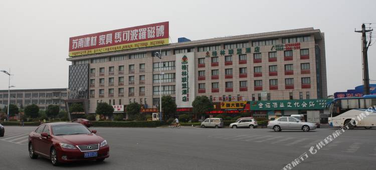 格林联盟酒店(宜兴金三角汽车站店)图片
