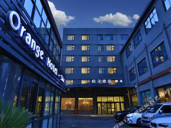 桔子酒店·精選(上海漕寶路地鐵站店)(原光大會展中心店)