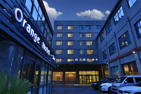 桔子酒店·精选(上海漕宝路地铁站店)