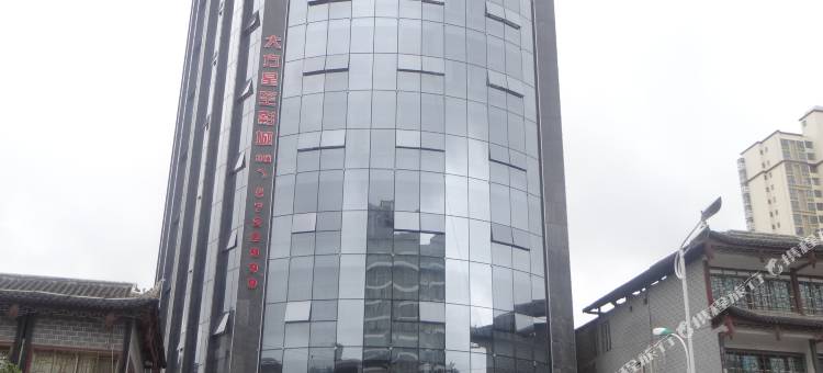 大方宇晨国际酒店图片