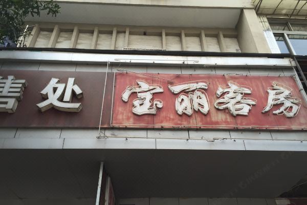 酒店图片