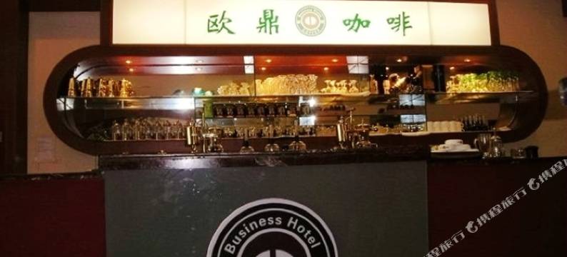 盱眙欧鼎商务酒店图片
