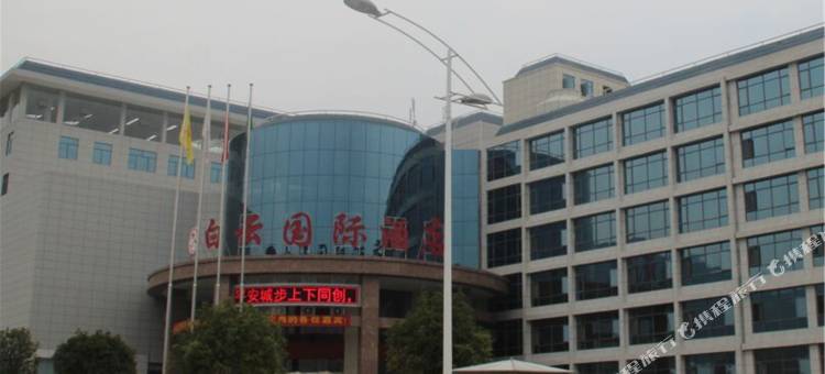 城步白云国际酒店图片