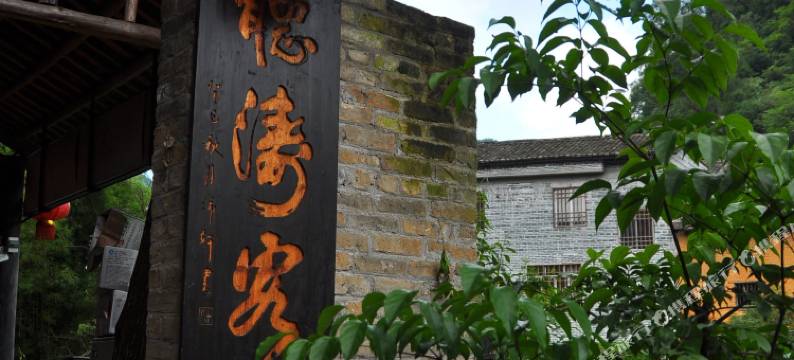 黄姚古镇听涛客栈图片