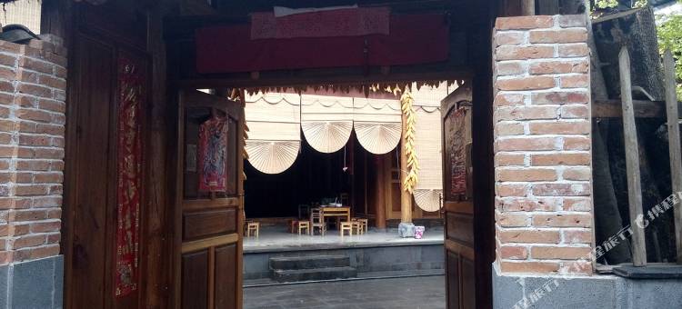 腾冲岳邦农家乐图片