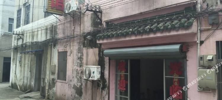 常州诚和旅馆图片