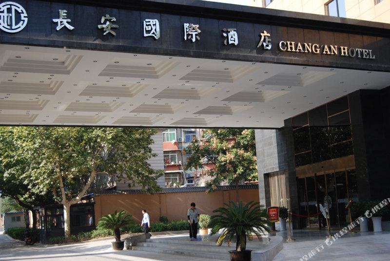 咸阳长安国际酒店,电话,路线,公交,地址,地图,预定,价格,团购,优惠