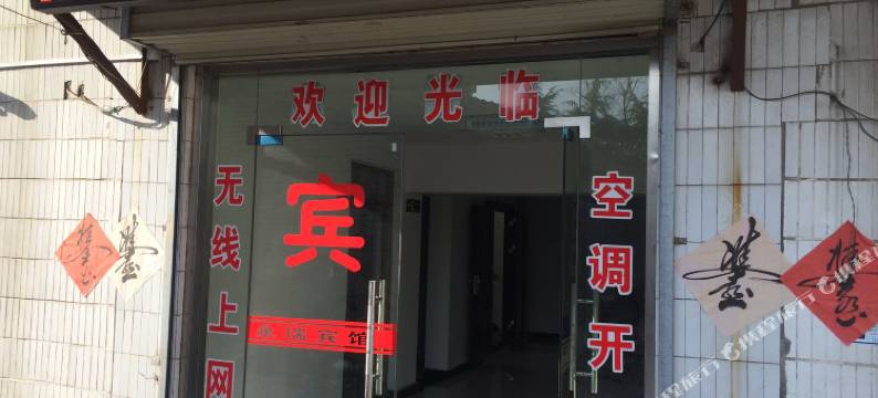 徐州永瑞宾馆图片