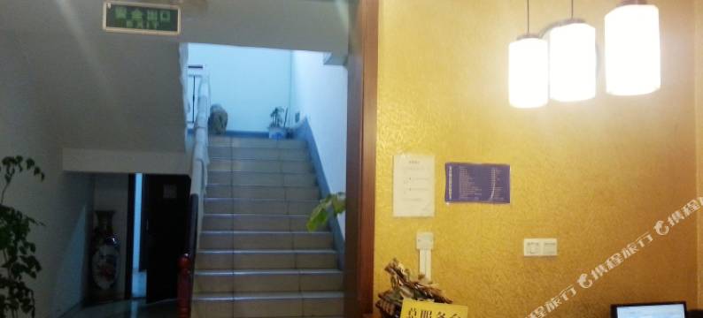 济南家和宾馆图片