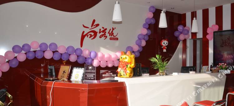 尚客优酒店(金昌河雅路店)图片