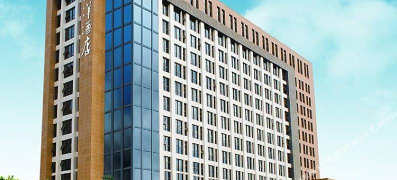 象山海洋酒店图片