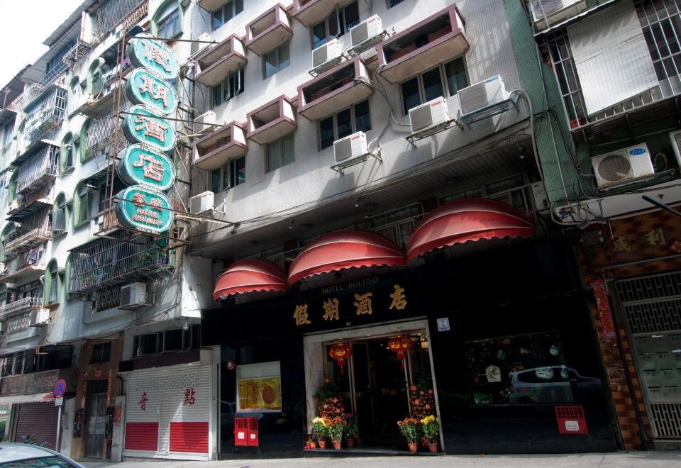 酒店外观