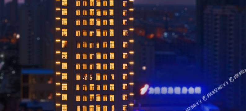 建湖御锦国际酒店图片