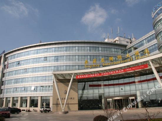 索菲亚(青岛)国际大酒店