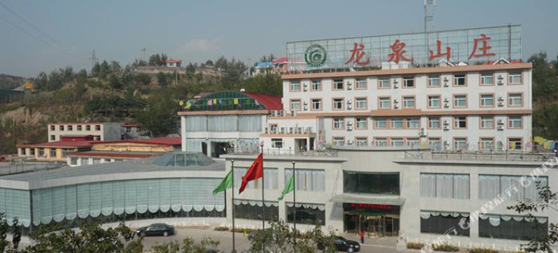 太原龙泉山庄大酒店图片