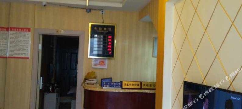 通江皓源祥宾馆图片