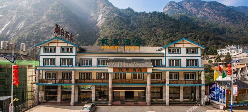 天地自然景区连锁酒店(三清山店)图片