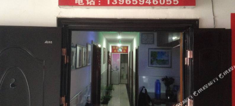 池州平天湖宾馆图片