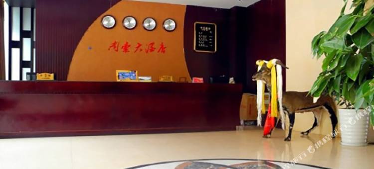 乡城南索大酒店图片