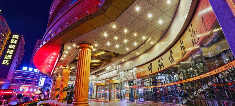 丹东中联大酒店图片