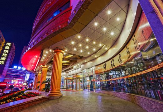 Zhonglian HotelHotel Overview