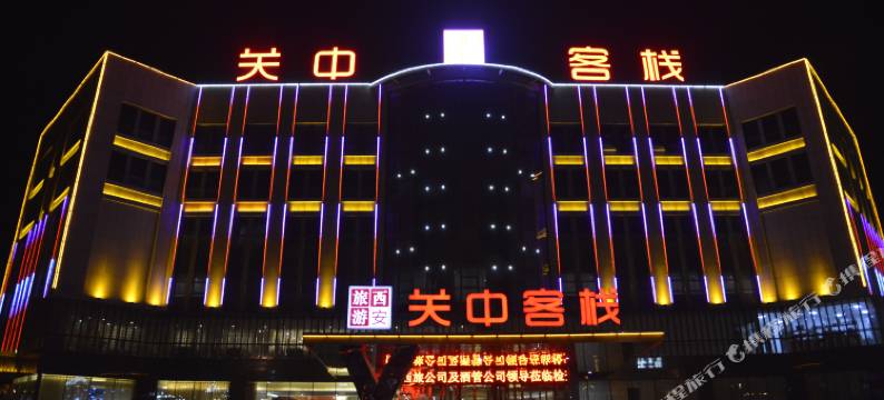 潼关县关中客栈图片