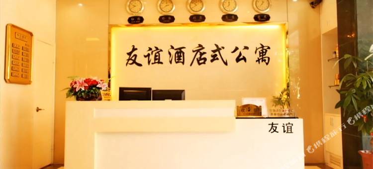 上杭友谊酒店式公寓图片