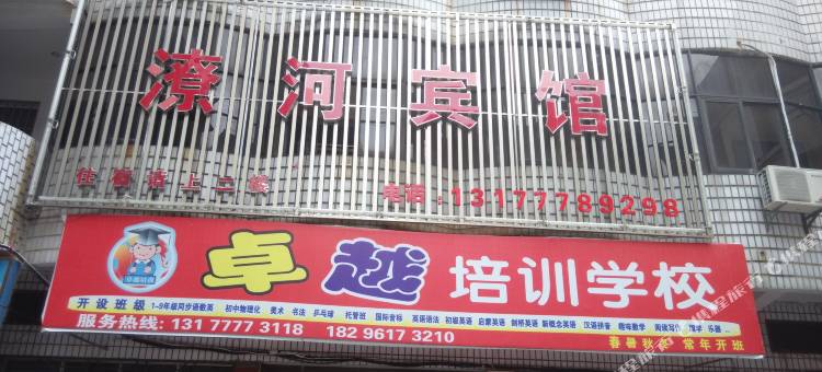 安义潦河宾馆图片