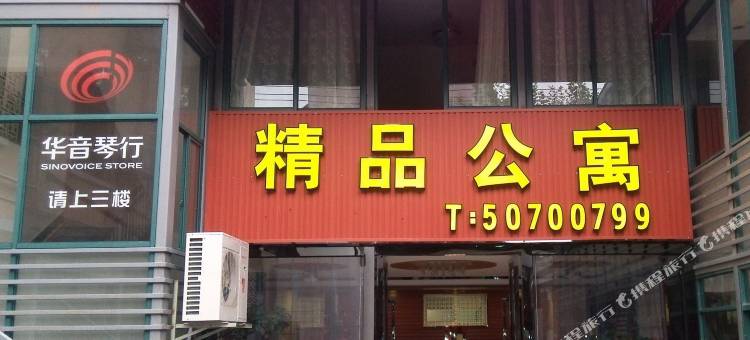 金大姐宾馆(上海仁济医院东院塘桥地铁站店)图片