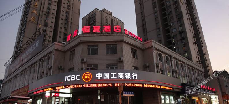 恒夏酒店(北外滩丹阳路地铁站店)图片