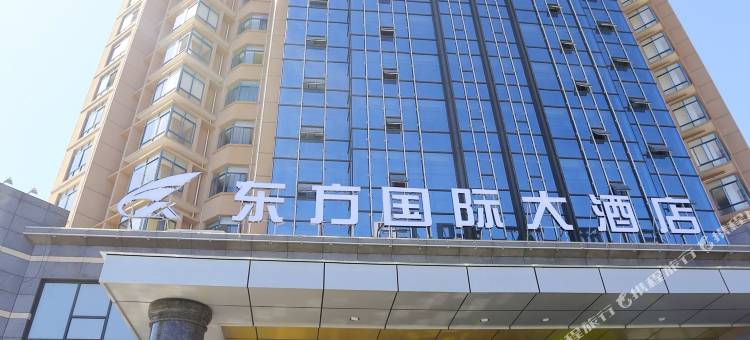 德兴东方国际大酒店图片