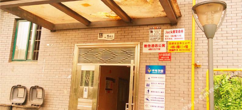 她他酒店公寓(长沙县星沙店)图片