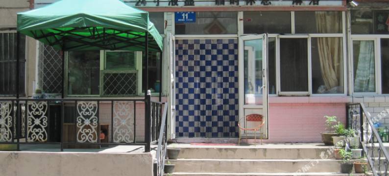 牡丹江欣圆旅馆图片