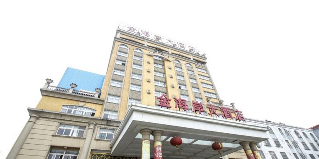 庐江县 >> 酒店  标签: 宾馆 金海岸大酒店共多少人浏览:1902637 星级