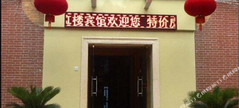 南昌昌航宾馆图片