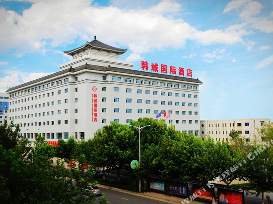 韩城国际酒店