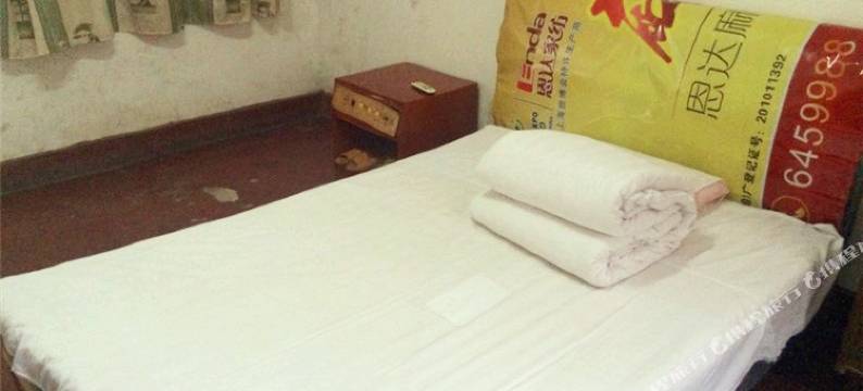 新余新城旅社图片