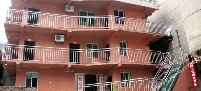 石棉兰园小筑商务酒店图片