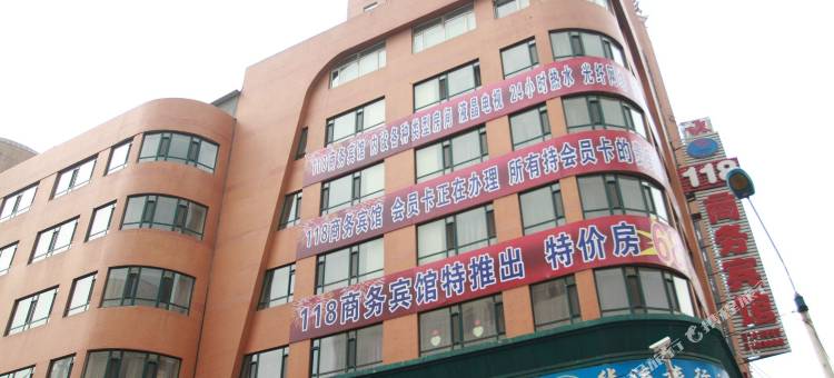 本溪118商务宾馆图片