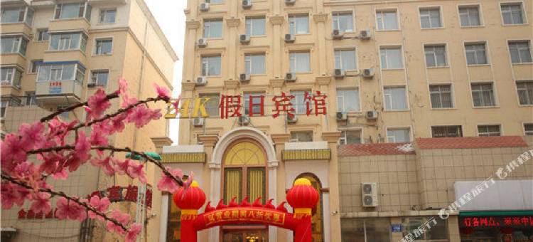 24K假日宾馆(长春吉林大路东盛大街地铁站店)图片