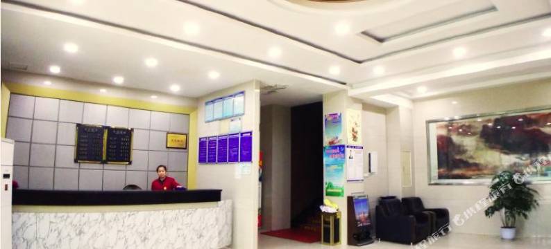 渭南通易宾馆图片