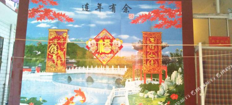 晋中保鑫宾馆图片