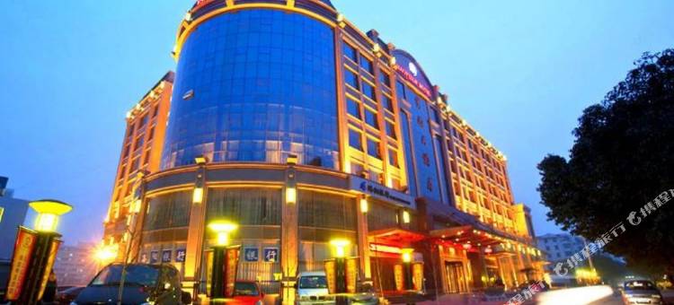 灵宝宝源大酒店图片